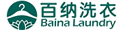 百纳洗衣使用乐洗智帮洗衣管理软件