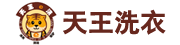 天王洗衣使用乐洗智帮洗衣管理软件