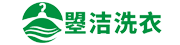 曌洁洗衣使用乐洗智帮洗衣管理软件