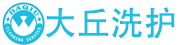 大丘洗护使用乐洗智帮洗衣管理软件