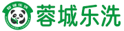 蓉城乐洗使用乐洗智帮洗衣管理软件