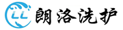 朗洛洗护使用乐洗智帮洗衣管理软件