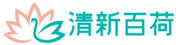 清新百合使用乐洗智帮洗衣管理软件